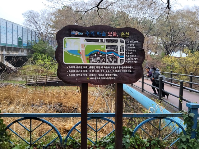 춘천안내 표지판